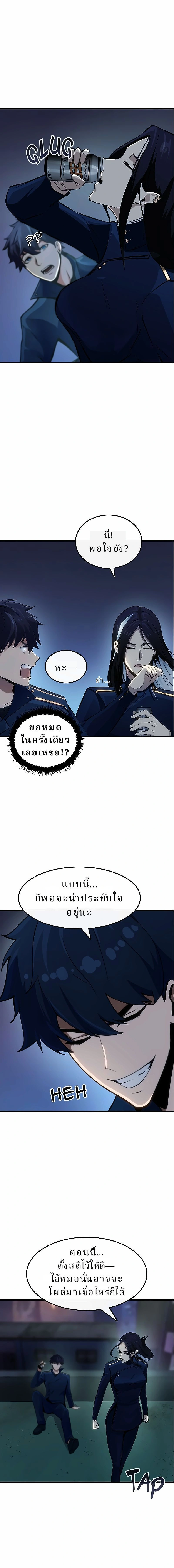 หน้าที่ 5
