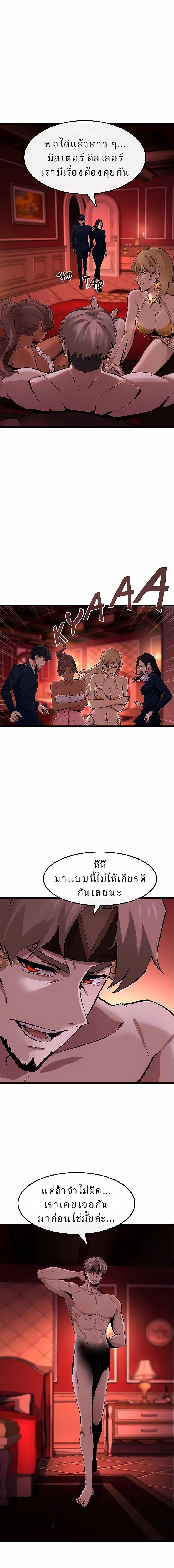 หน้าที่ 18