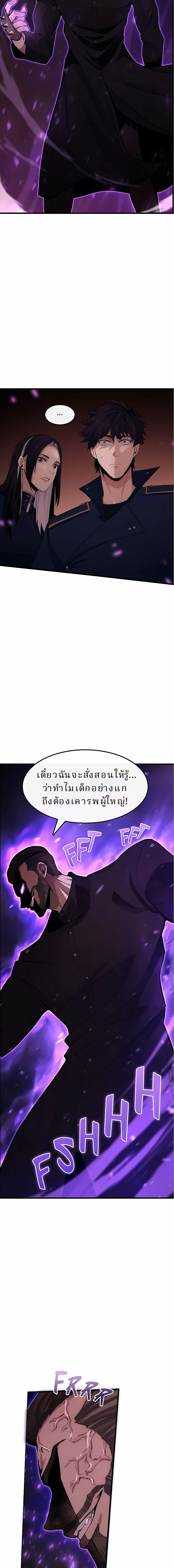 หน้าที่ 28