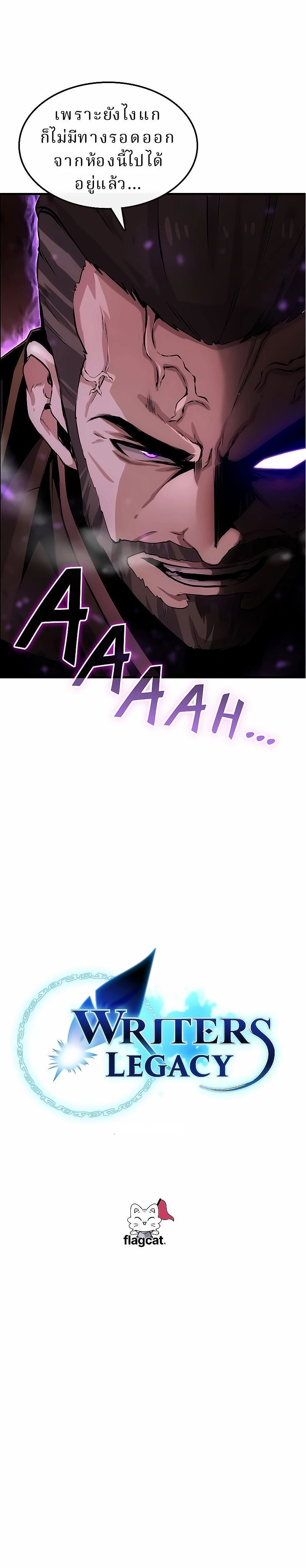 หน้าที่ 30