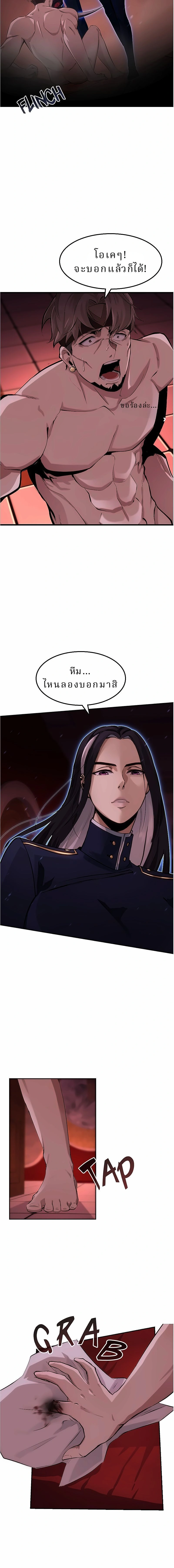 หน้าที่ 31