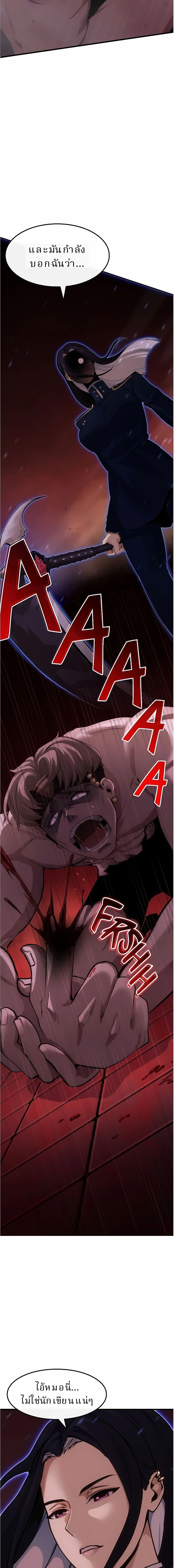 หน้าที่ 28