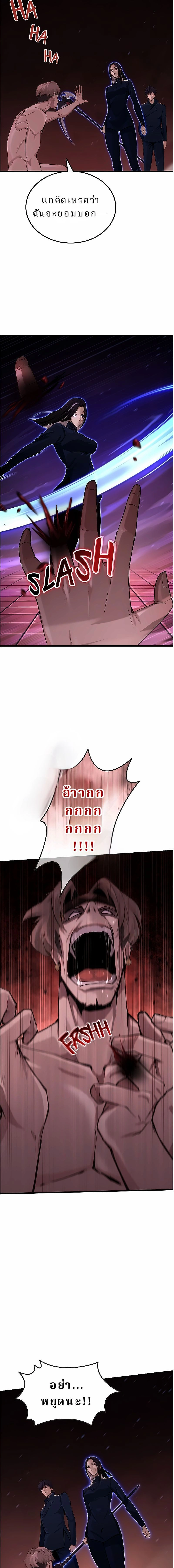 หน้าที่ 30