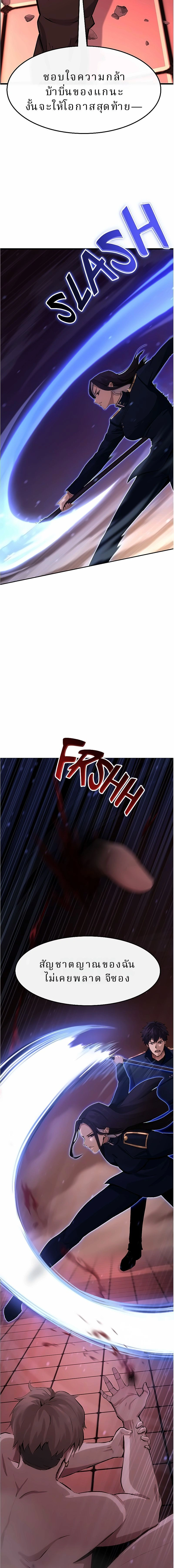 หน้าที่ 27