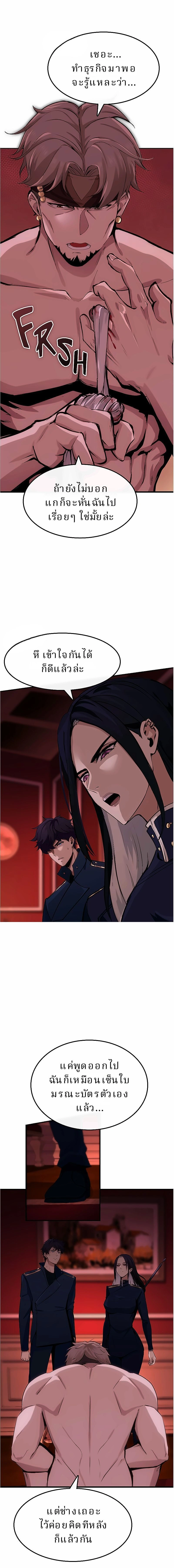 หน้าที่ 32