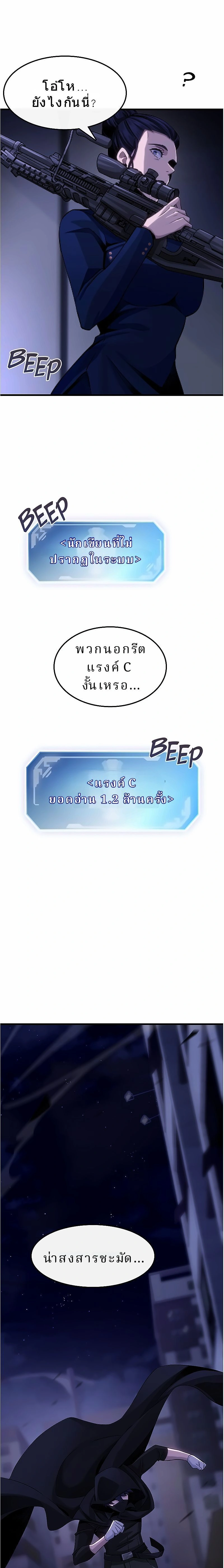 หน้าที่ 29