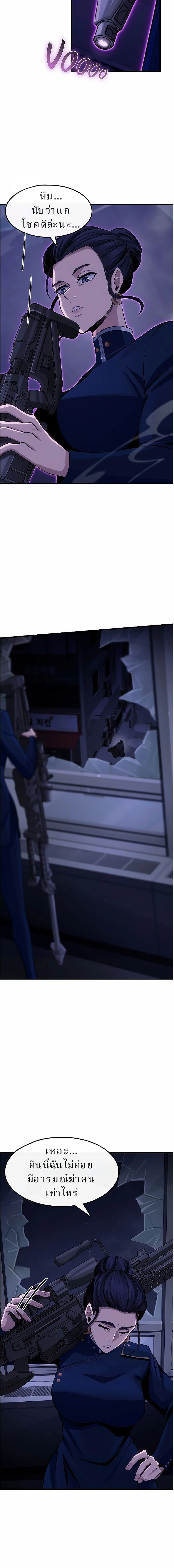 หน้าที่ 28