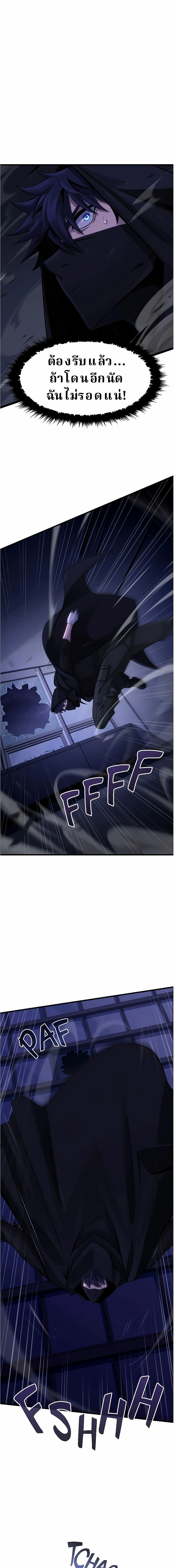 หน้าที่ 25