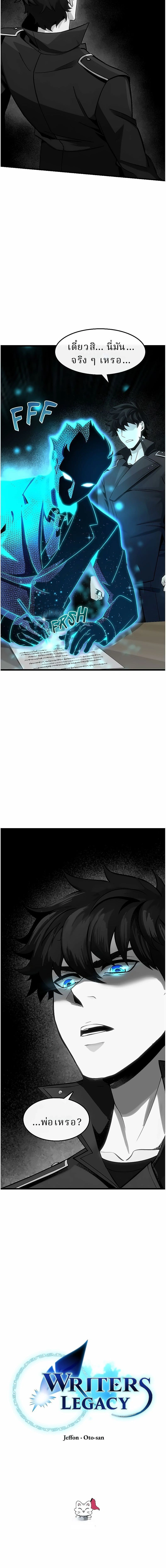 หน้าที่ 27