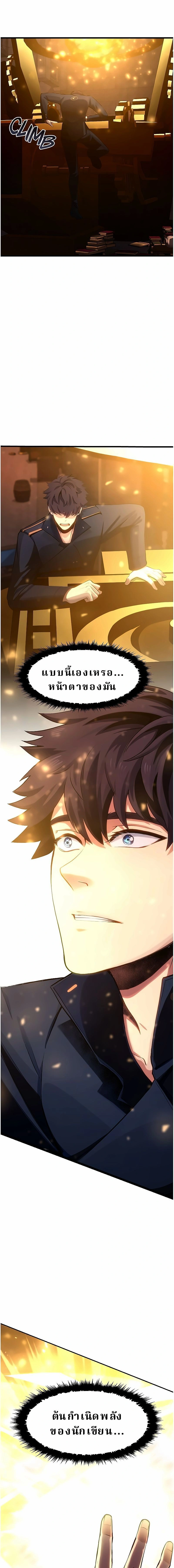 หน้าที่ 24