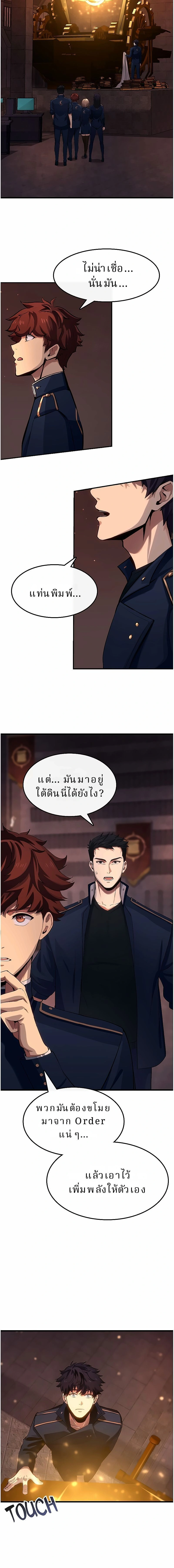 หน้าที่ 23