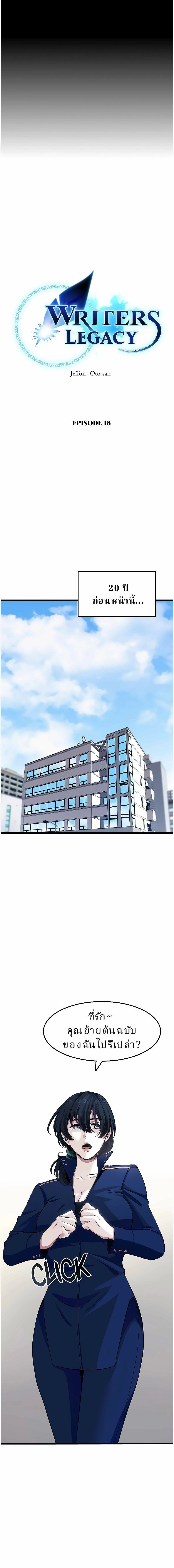 หน้าที่ 6