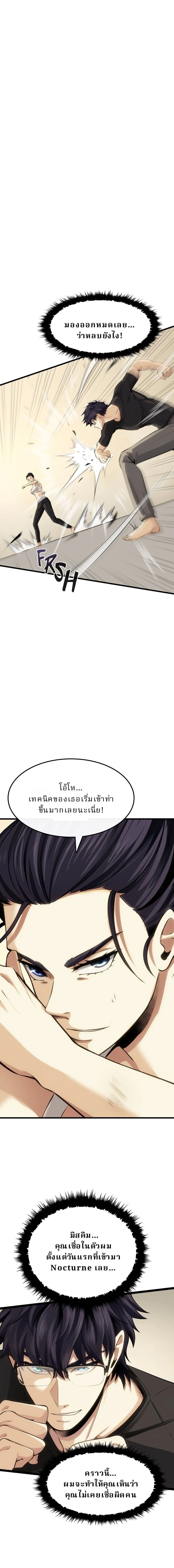 หน้าที่ 26