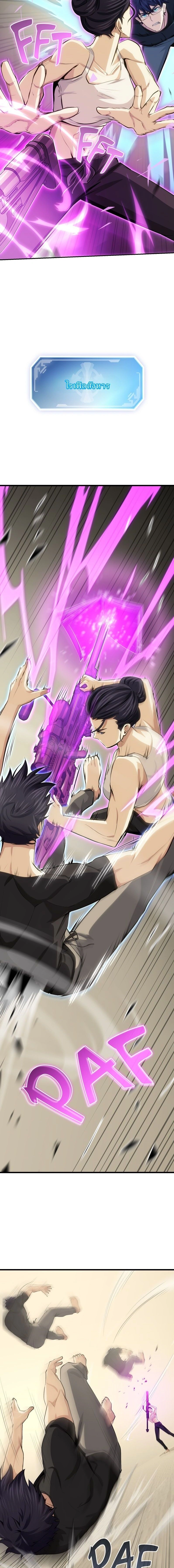 หน้าที่ 30