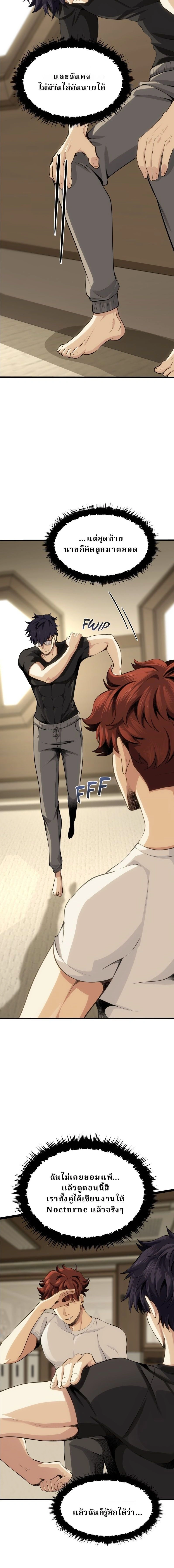 หน้าที่ 22