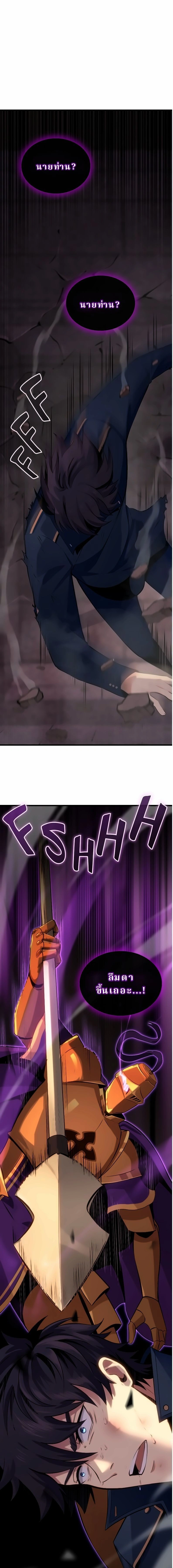 หน้าที่ 25