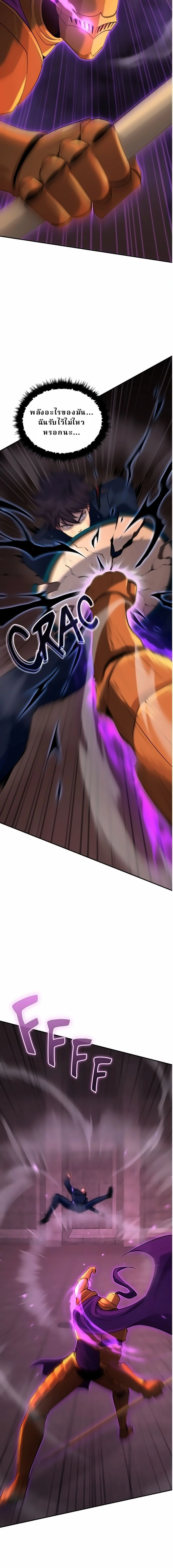 หน้าที่ 29