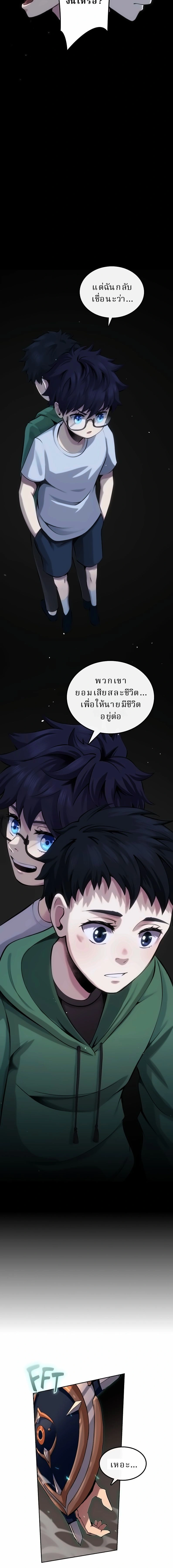 หน้าที่ 28