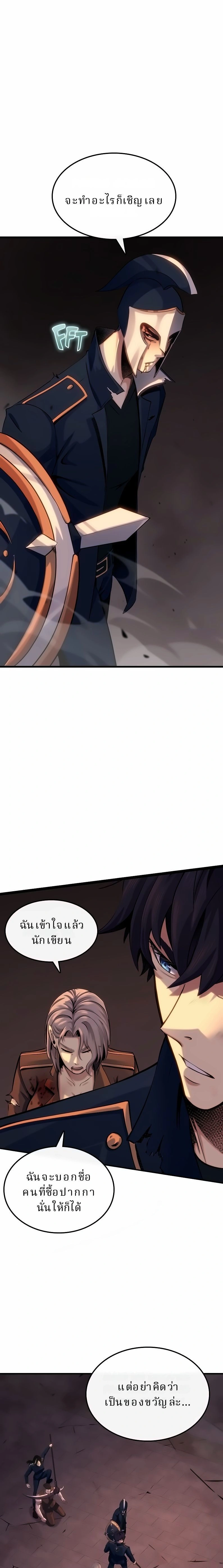 หน้าที่ 29