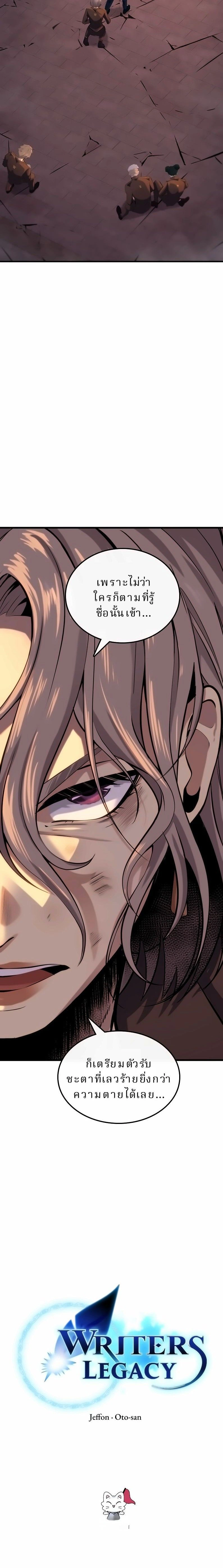 หน้าที่ 30