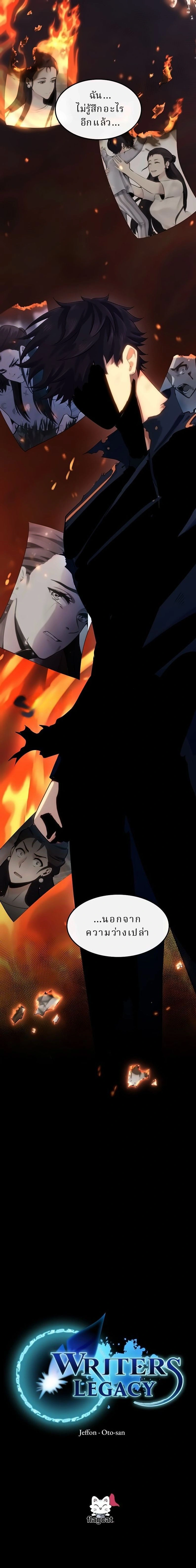 หน้าที่ 29