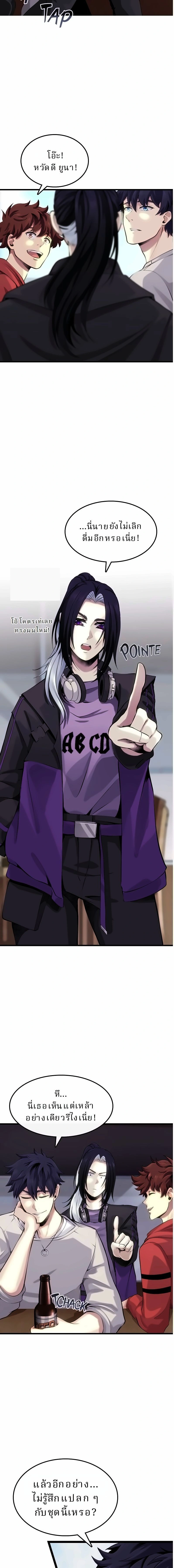 หน้าที่ 15