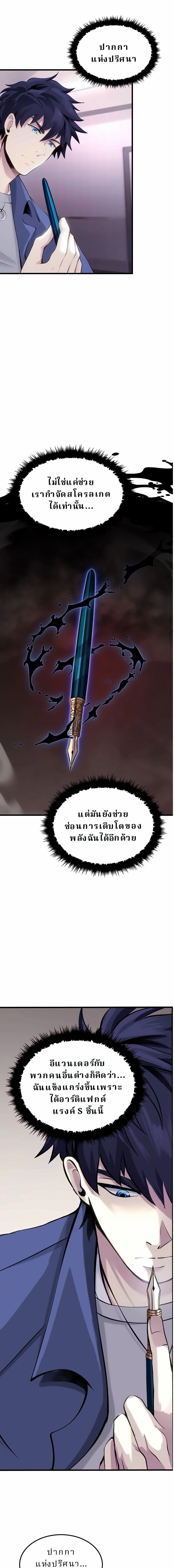 หน้าที่ 22