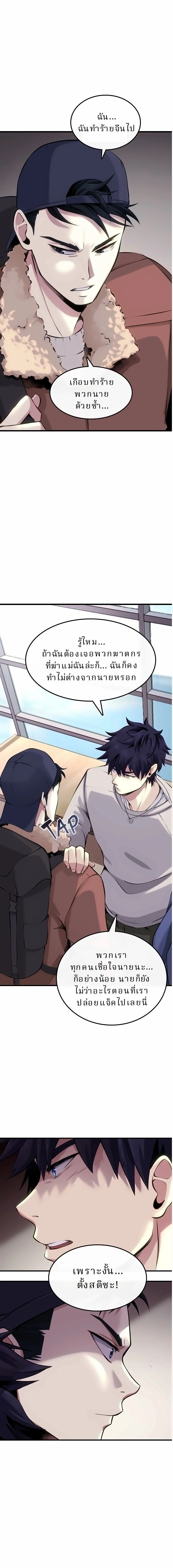 หน้าที่ 18