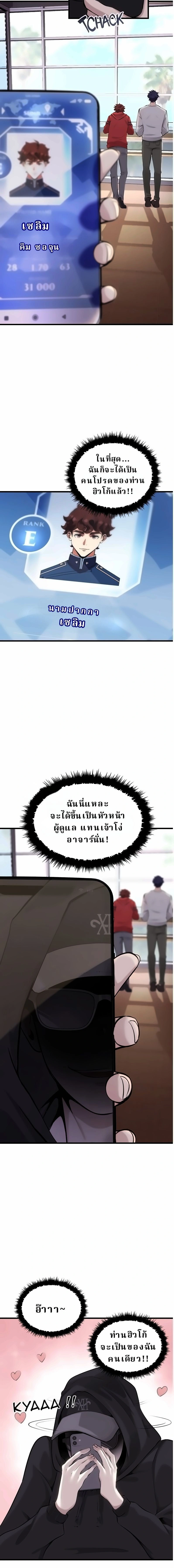 หน้าที่ 7