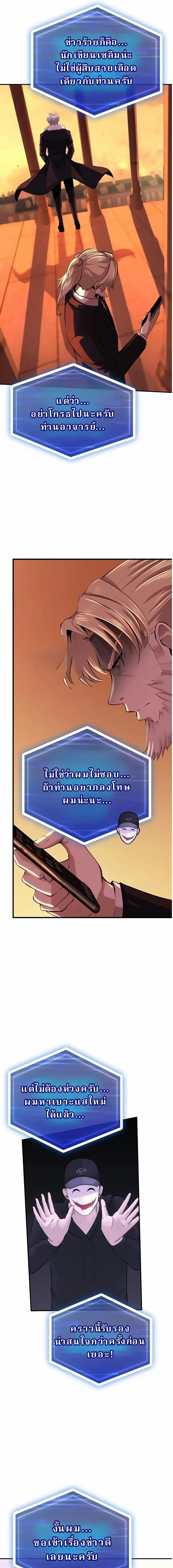 หน้าที่ 26