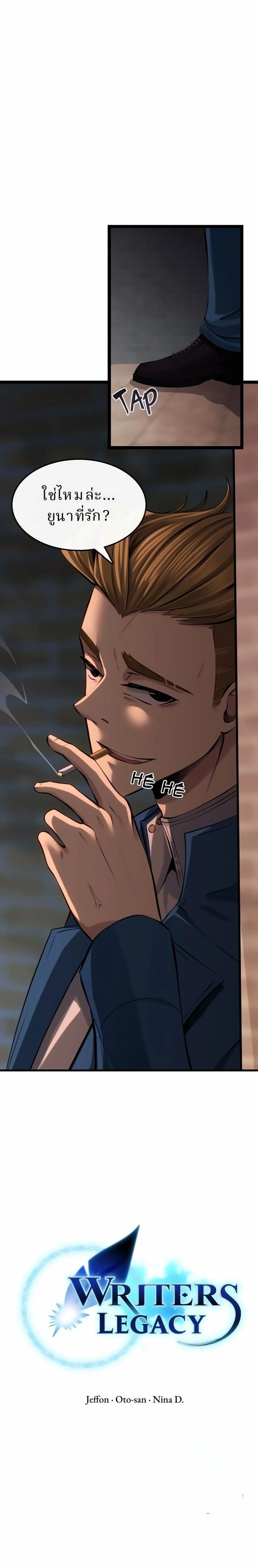 หน้าที่ 38