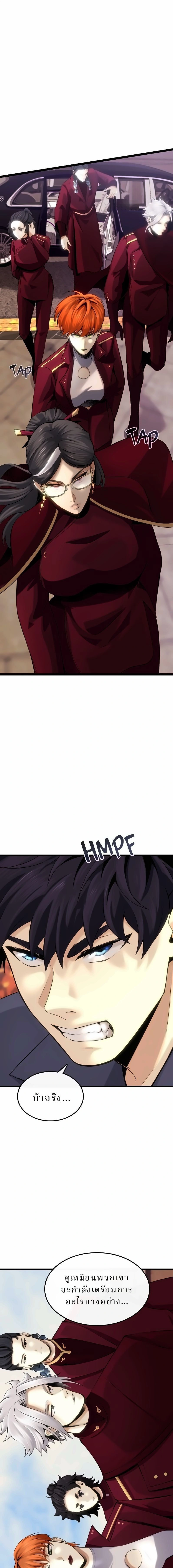 หน้าที่ 25