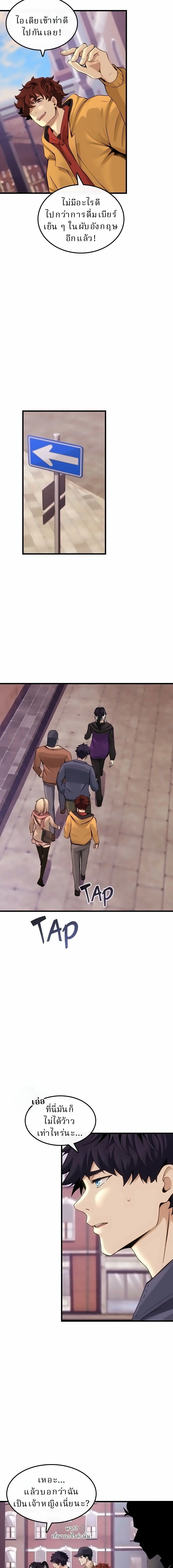 หน้าที่ 36