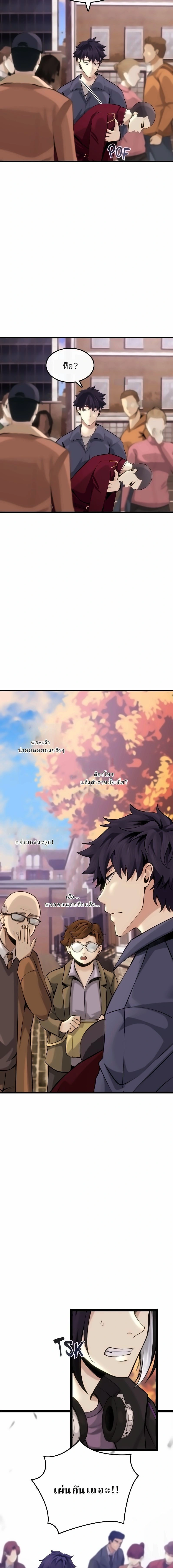 หน้าที่ 30