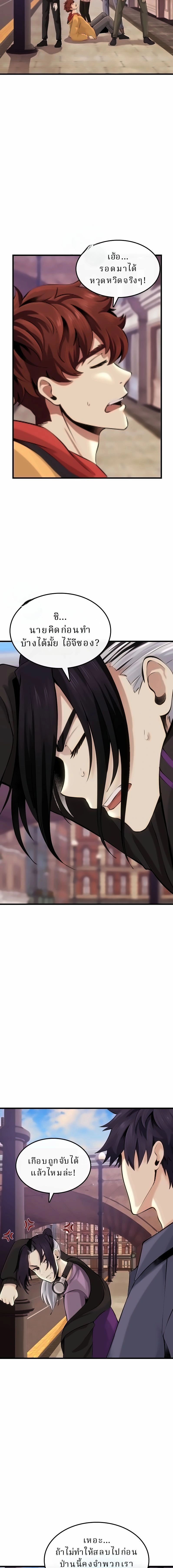 หน้าที่ 32