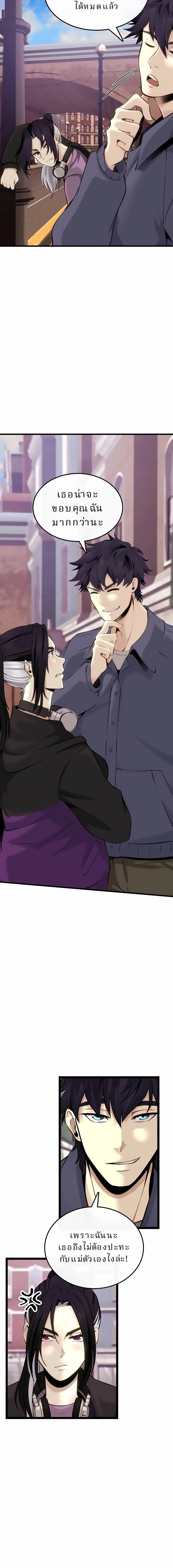 หน้าที่ 33