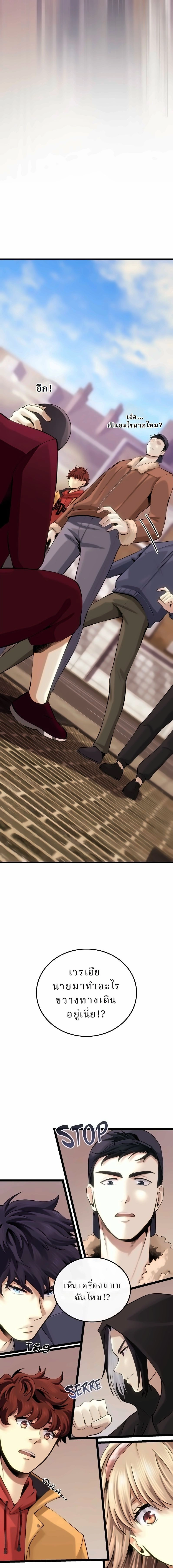 หน้าที่ 27