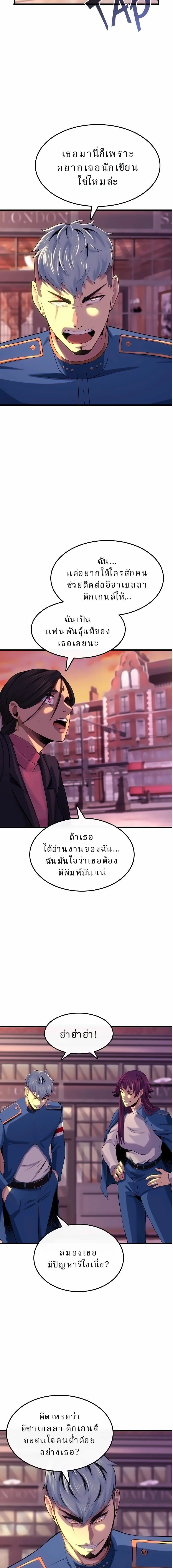 หน้าที่ 18