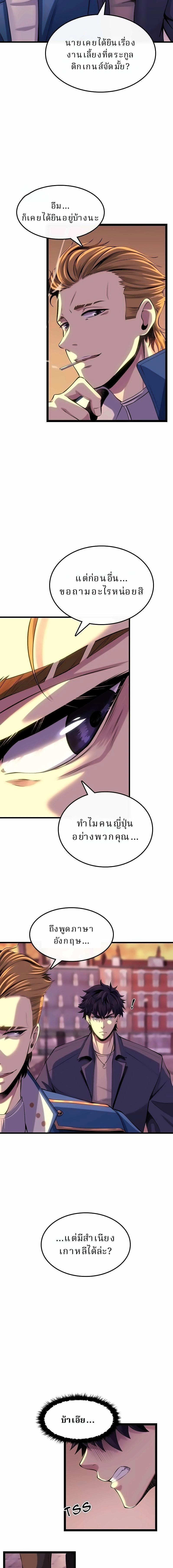 หน้าที่ 18