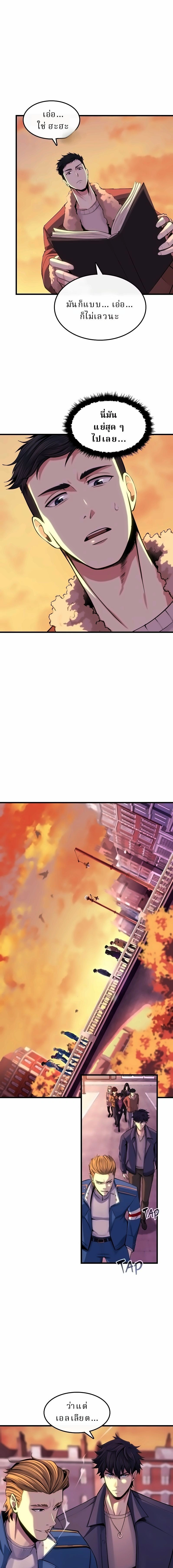 หน้าที่ 17