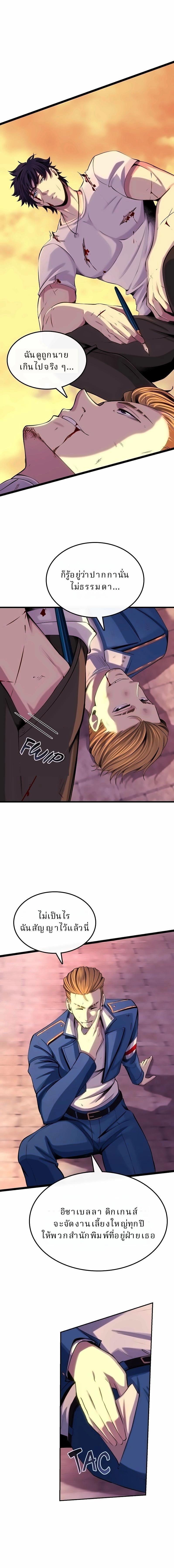 หน้าที่ 24