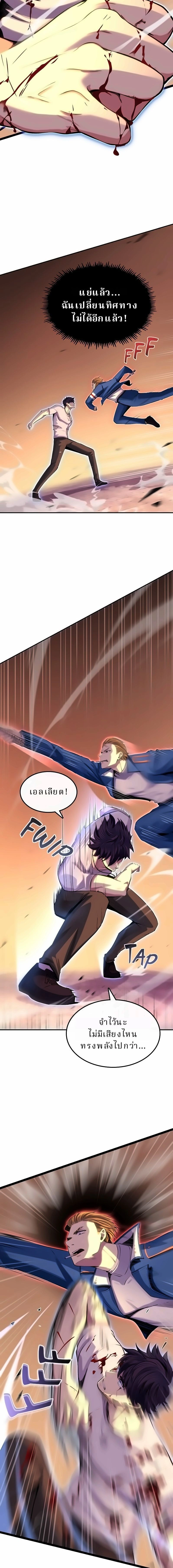 หน้าที่ 20