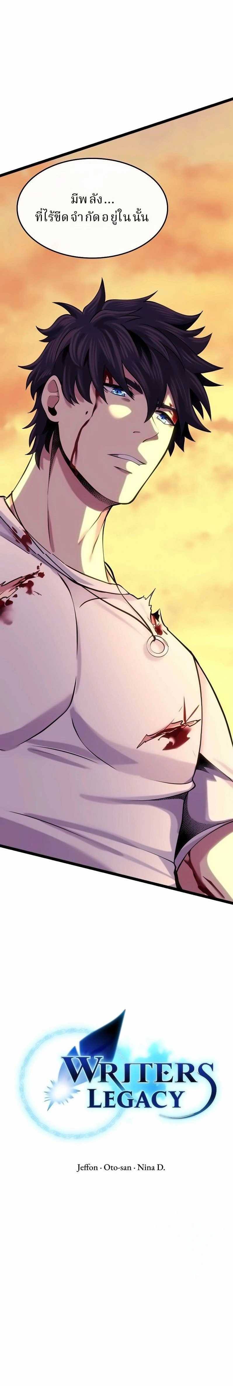 หน้าที่ 28