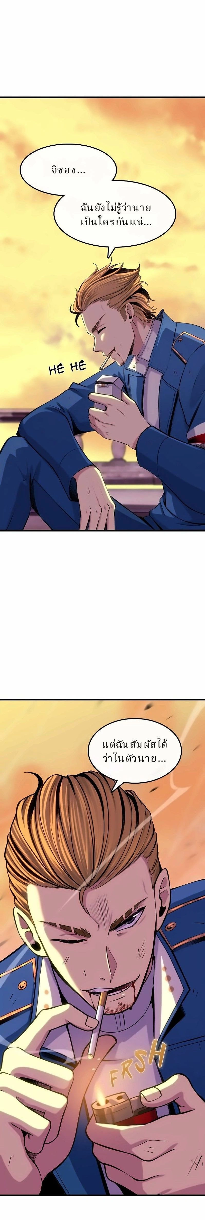 หน้าที่ 27