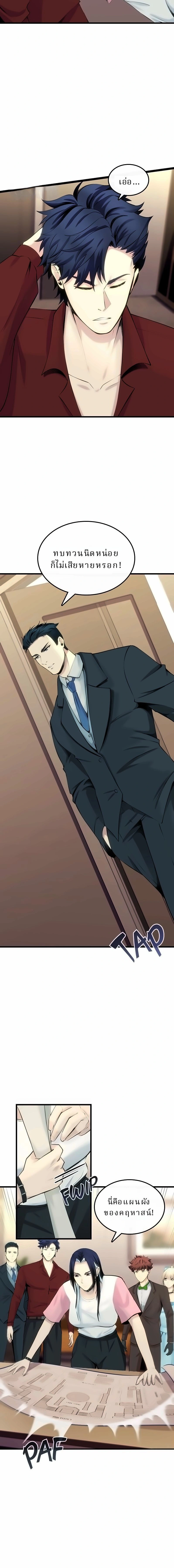 หน้าที่ 12