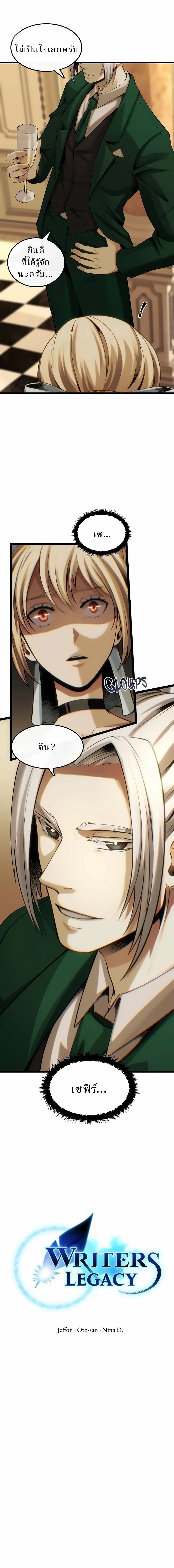 หน้าที่ 24