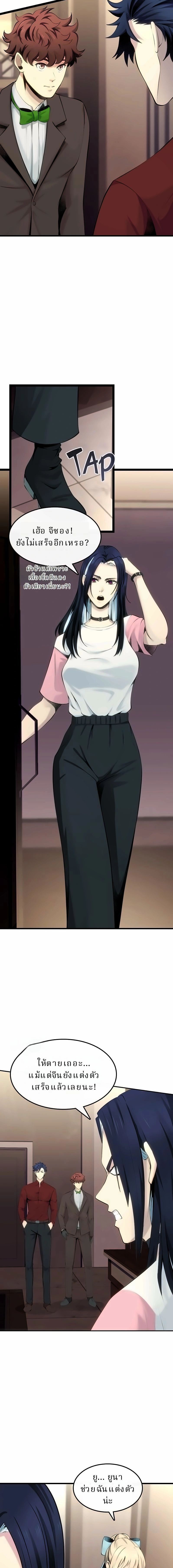 หน้าที่ 10