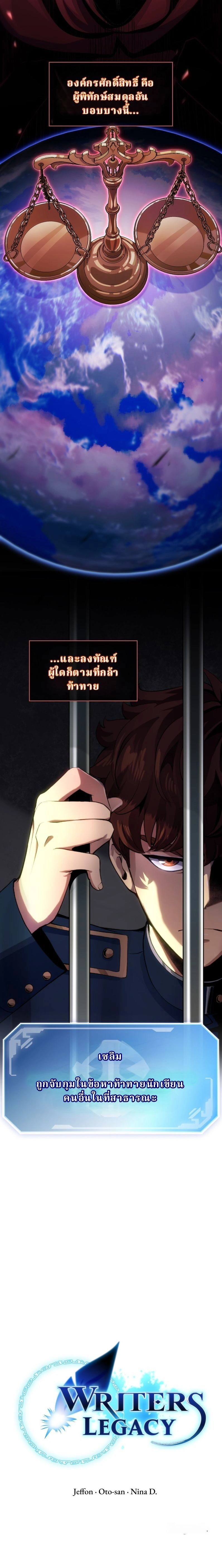 หน้าที่ 33