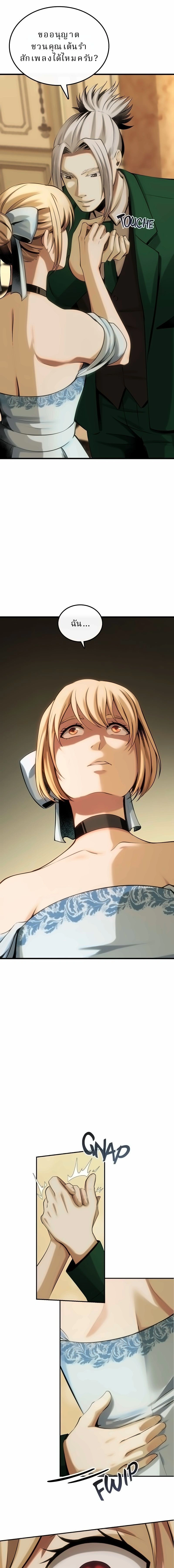 หน้าที่ 7