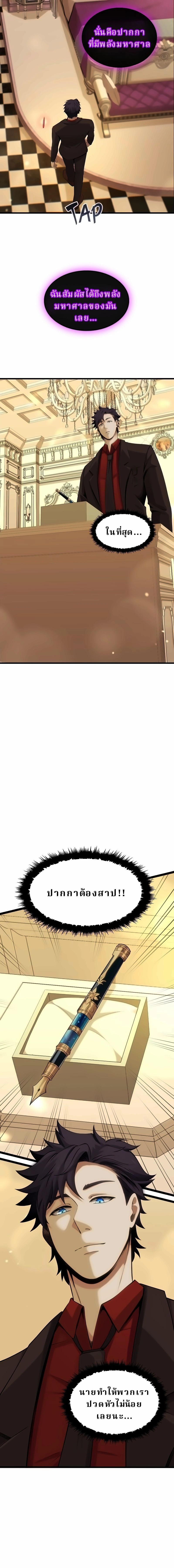 หน้าที่ 25